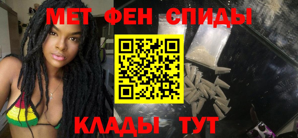 Amphetamine VHQ Миасс