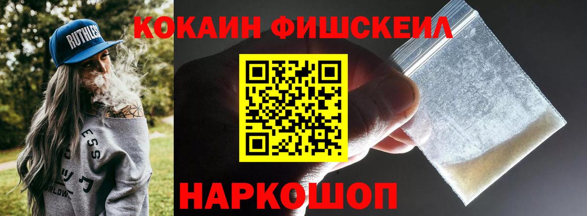 COCAIN Columbia Миасс