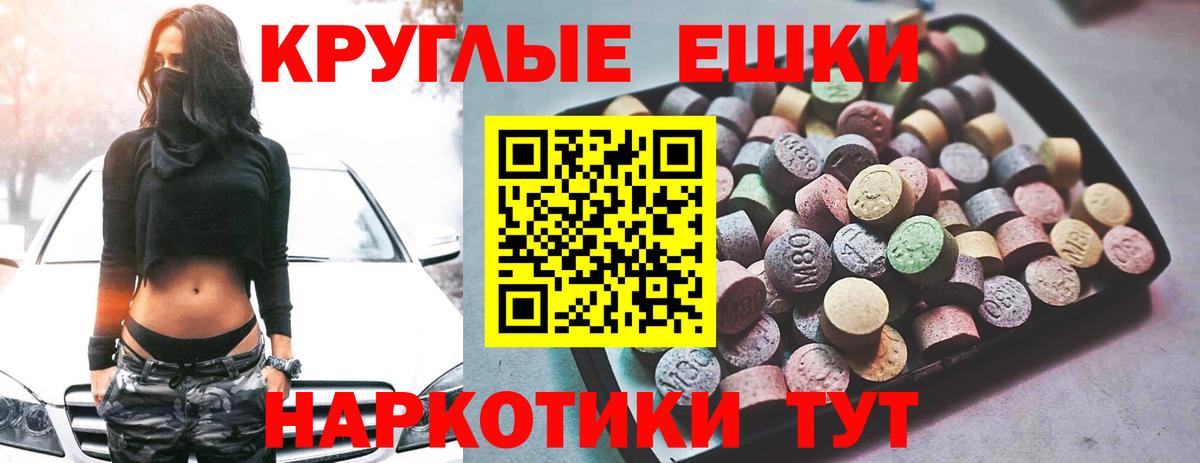 Экстази DUBAI Миасс