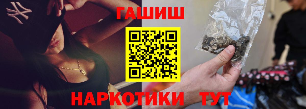 Миасс  Гашиш  Вход с VPN  ГАШИШ индика сатива  ГАШИШ убойный 