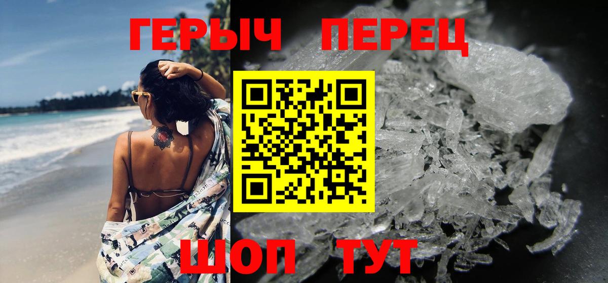 Миасс  Героин белый  ГЕРОИН  Вход с VPN 