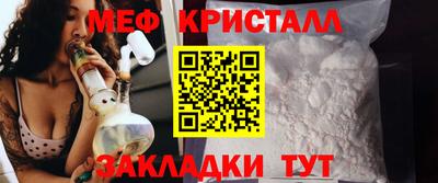 альфа пвп Уссурийск