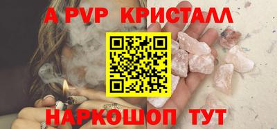 индика Усть-Джегута