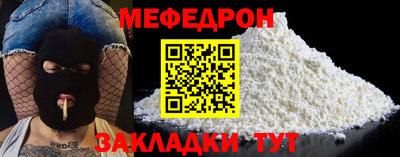 альфа пвп Уссурийск
