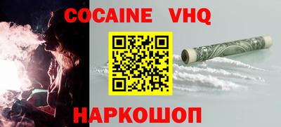 индика Усть-Джегута