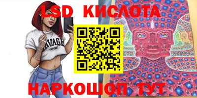 альфа пвп Уссурийск