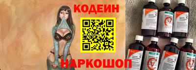 альфа пвп Уссурийск