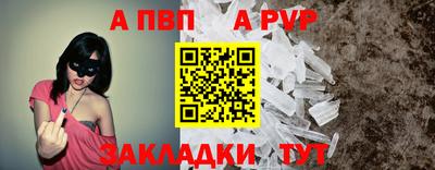 индика Усть-Джегута