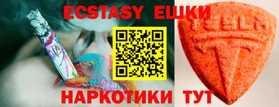 индика Усть-Джегута