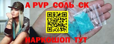 индика Усть-Джегута