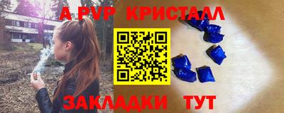 дживик Усть-Илимск