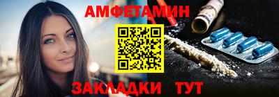 альфа пвп Уссурийск