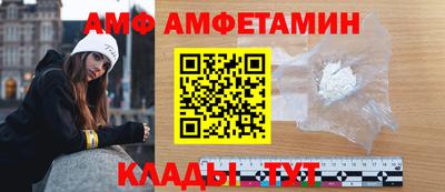 альфа пвп Уссурийск
