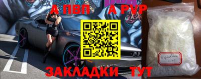 дживик Усть-Илимск