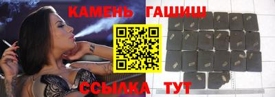 индика Усть-Джегута