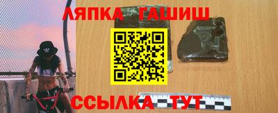 дживик Усть-Илимск