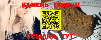 альфа пвп Уссурийск