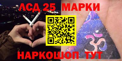 альфа пвп Уссурийск