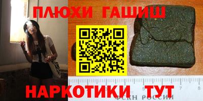 индика Усть-Джегута