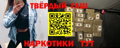 индика Усть-Джегута
