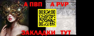 дживик Усть-Илимск