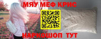 альфа пвп Уссурийск