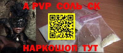 индика Усть-Джегута
