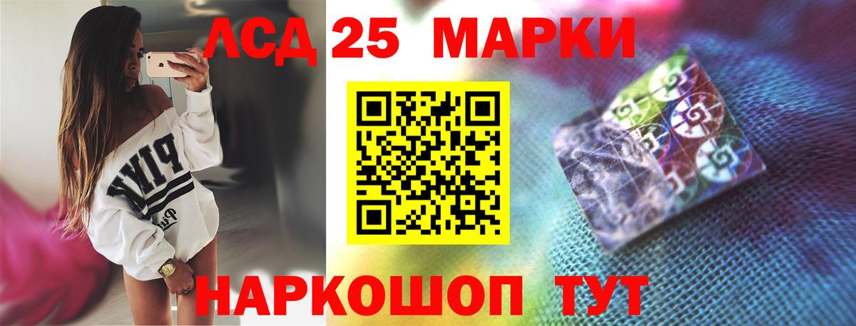 Миасс  Лсд 25 экстази кислота  Вход с VPN  ЛСД экстази ecstasy 