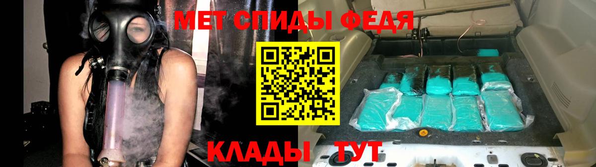 Метамфетамин Декстрометамфетамин 99.9% Миасс