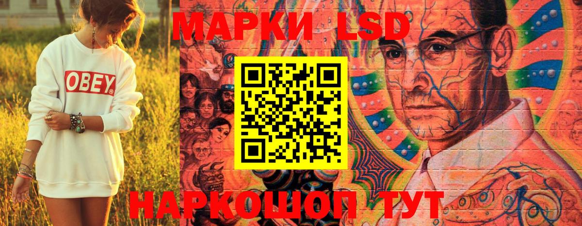 Марки N-bome 1,8мг  Вход с VPN  Миасс  Марки N-bome 1,8мг 