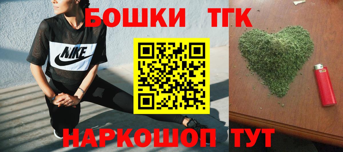 МАРИХУАНА гибрид Миасс